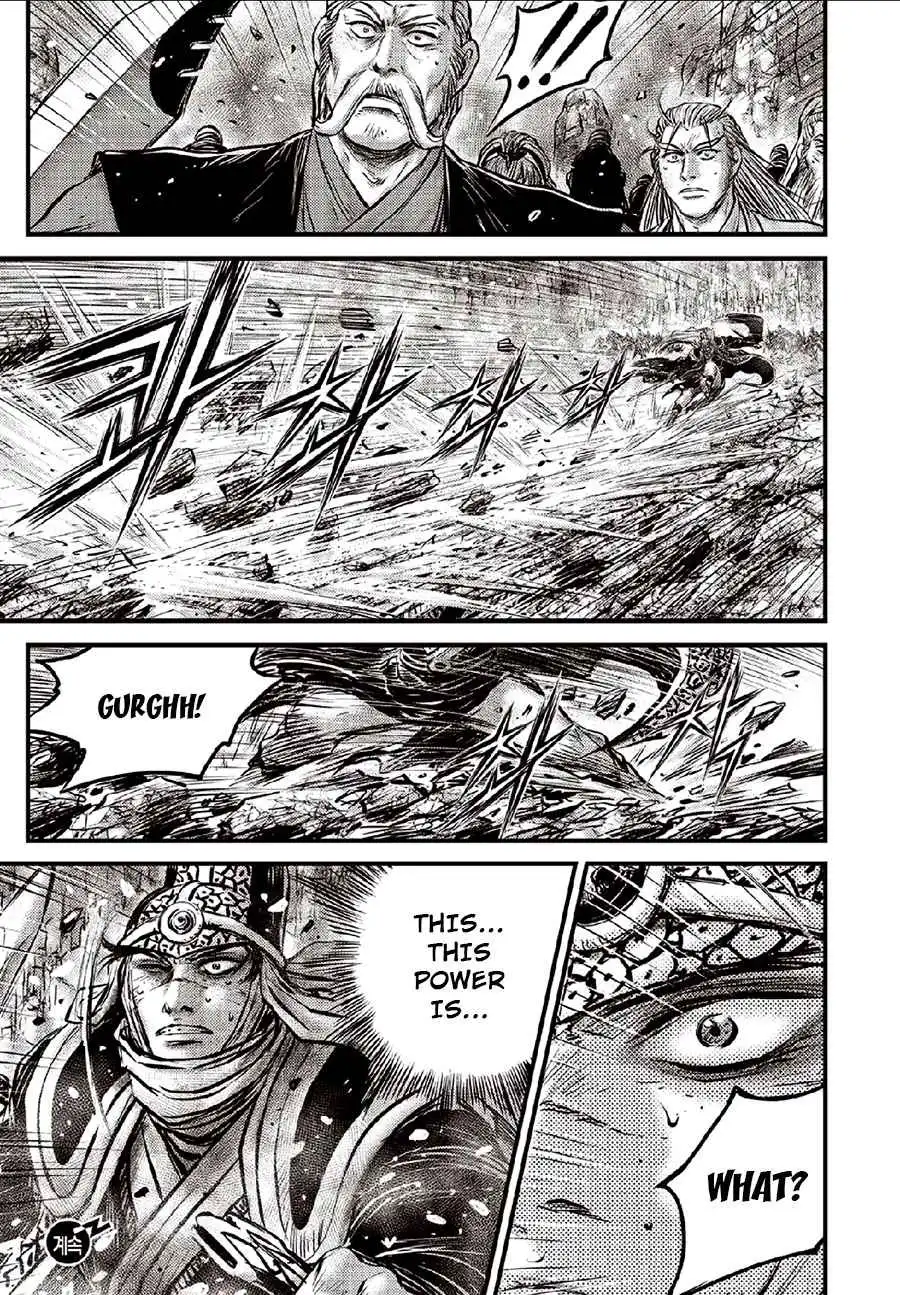 The Ruler of the Land Chapter 634 23